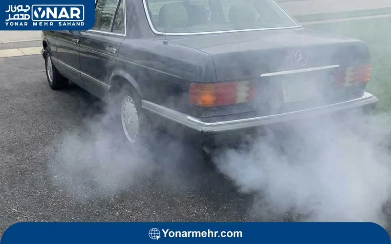 خروج دود غیر طبیعی از اگزوز
